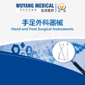 Dụng cụ phẫu thuật xương tay chân y tế