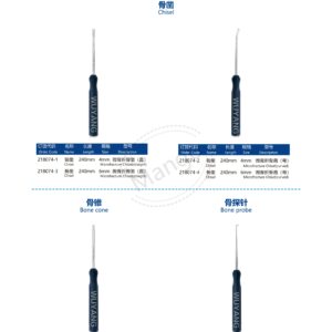 10. 手足系列产品图册FootHan 09
