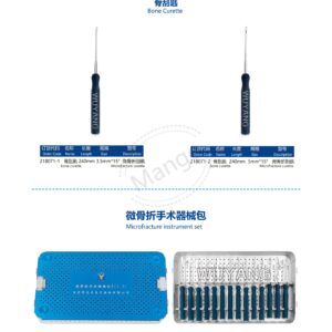 10. 手足系列产品图册FootHan 10