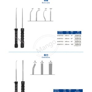 10. 手足系列产品图册FootHan 11