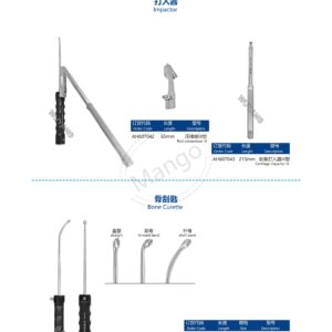 10. 手足系列产品图册FootHan 12