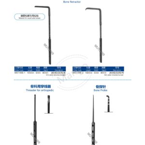 10. 手足系列产品图册FootHan 16