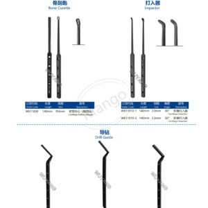 10. 手足系列产品图册FootHan 17