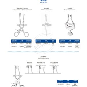 10. 手足系列产品图册FootHan 21
