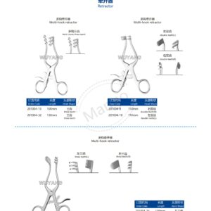 10. 手足系列产品图册FootHan 22