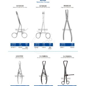 10. 手足系列产品图册FootHan 26