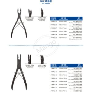 10. 手足系列产品图册FootHan 34