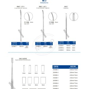 10. 手足系列产品图册FootHan 42