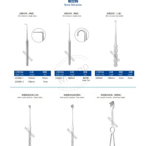 10. 手足系列产品图册FootHan 44