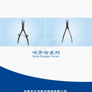 gu gặm xương y tế