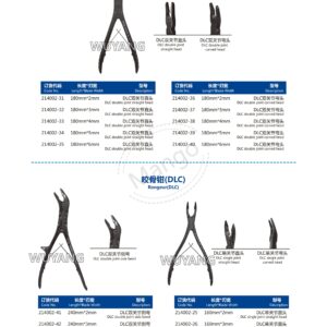 11. 咬骨钳系列 Bone ronge 03