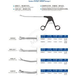 12. 运动医学产品图册 Sports 13