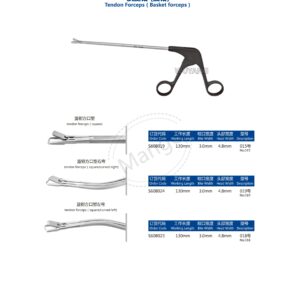 12. 运动医学产品图册 Sports 15