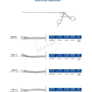 12. 运动医学产品图册 Sports 17