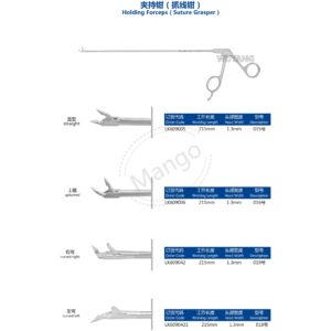 12. 运动医学产品图册 Sports 21