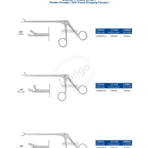 12. 运动医学产品图册 Sports 26