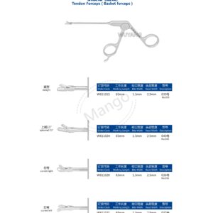 12. 运动医学产品图册 Sports 27