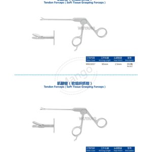 12. 运动医学产品图册 Sports 29