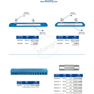 12. 运动医学产品图册 Sports 41