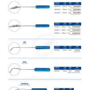 12. 运动医学产品图册 Sports 44