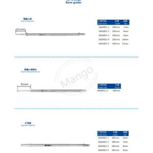 12. 运动医学产品图册 Sports 49