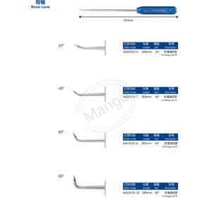 12. 运动医学产品图册 Sports 55