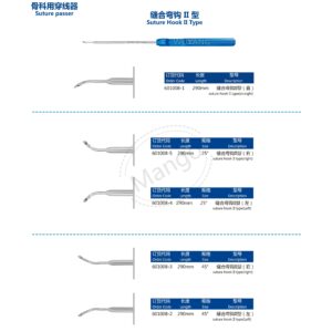 12. 运动医学产品图册 Sports 68