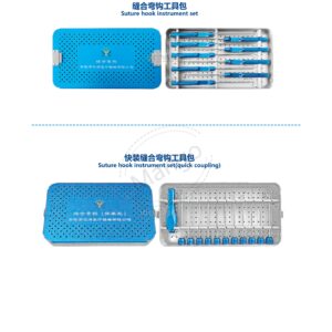 12. 运动医学产品图册 Sports 70