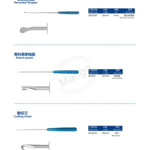 12. 运动医学产品图册 Sports 74