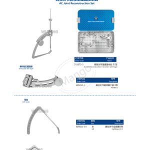 12. 运动医学产品图册 Sports 79