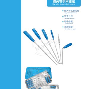 12. 运动医学产品图册 Sports 87