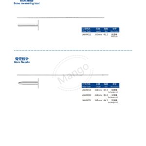 12. 运动医学产品图册 Sports 92