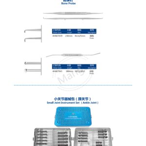 12. 运动医学产品图册 Sports 99