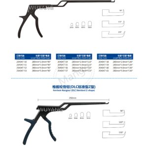 13. 椎板钳 髓核钳系列 Kerris 05