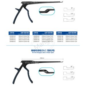 13. 椎板钳 髓核钳系列 Kerris 06