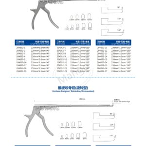 13. 椎板钳 髓核钳系列 Kerris 07