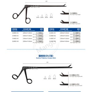 13. 椎板钳 髓核钳系列 Kerris 13