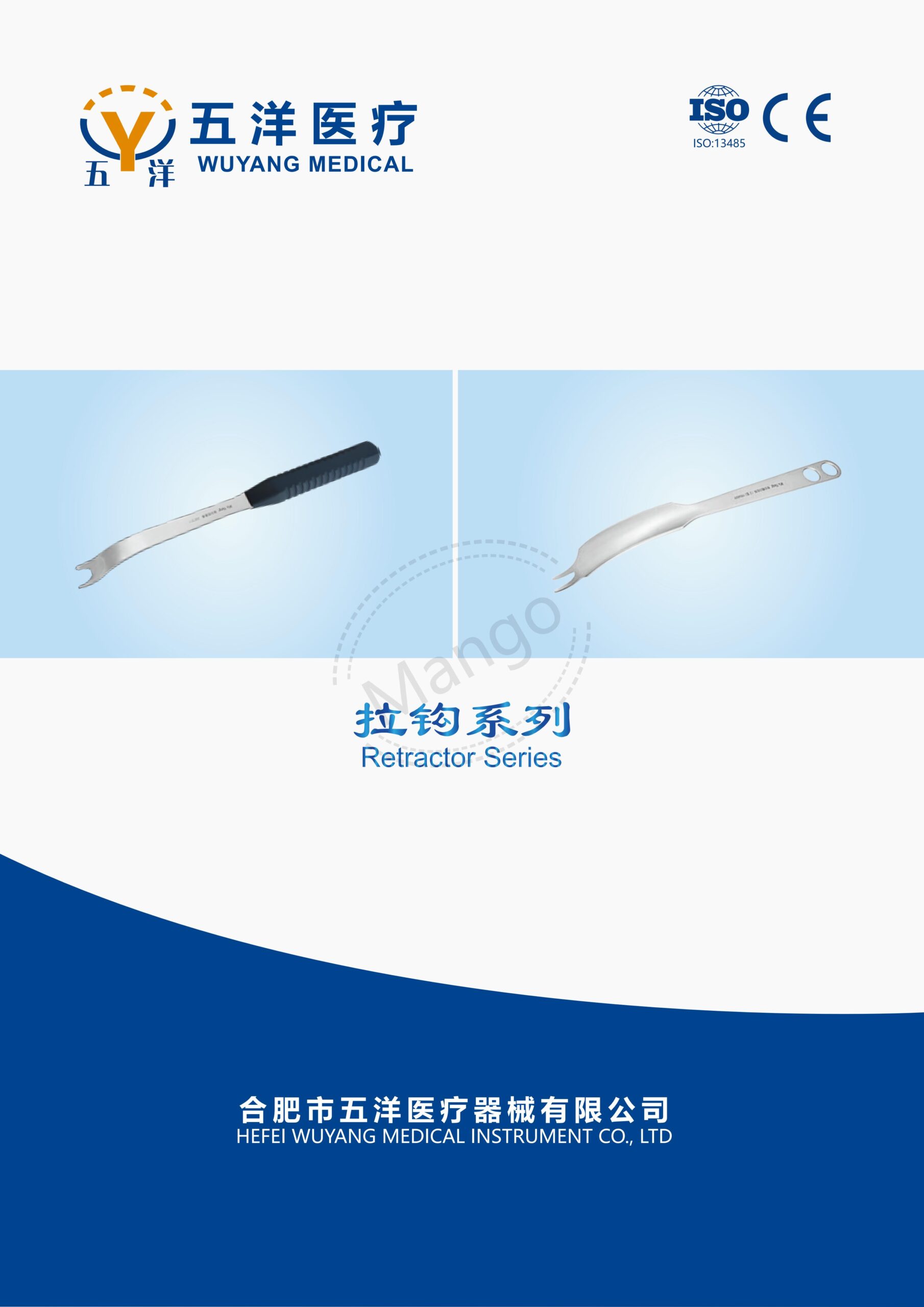 Bẩy xương khớp háng 1 dụng cụ nâng/bẩy xương khớp háng