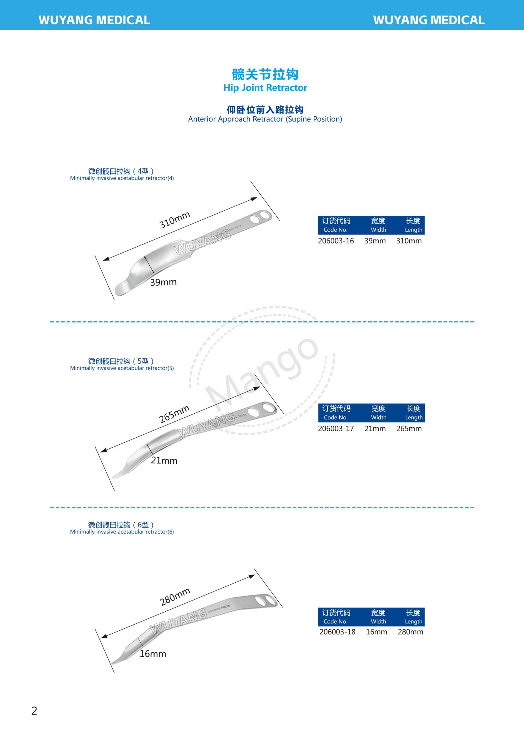 Bẩy xương khớp háng 3 15. 关节拉钩系列 Hip joint 02 scaled