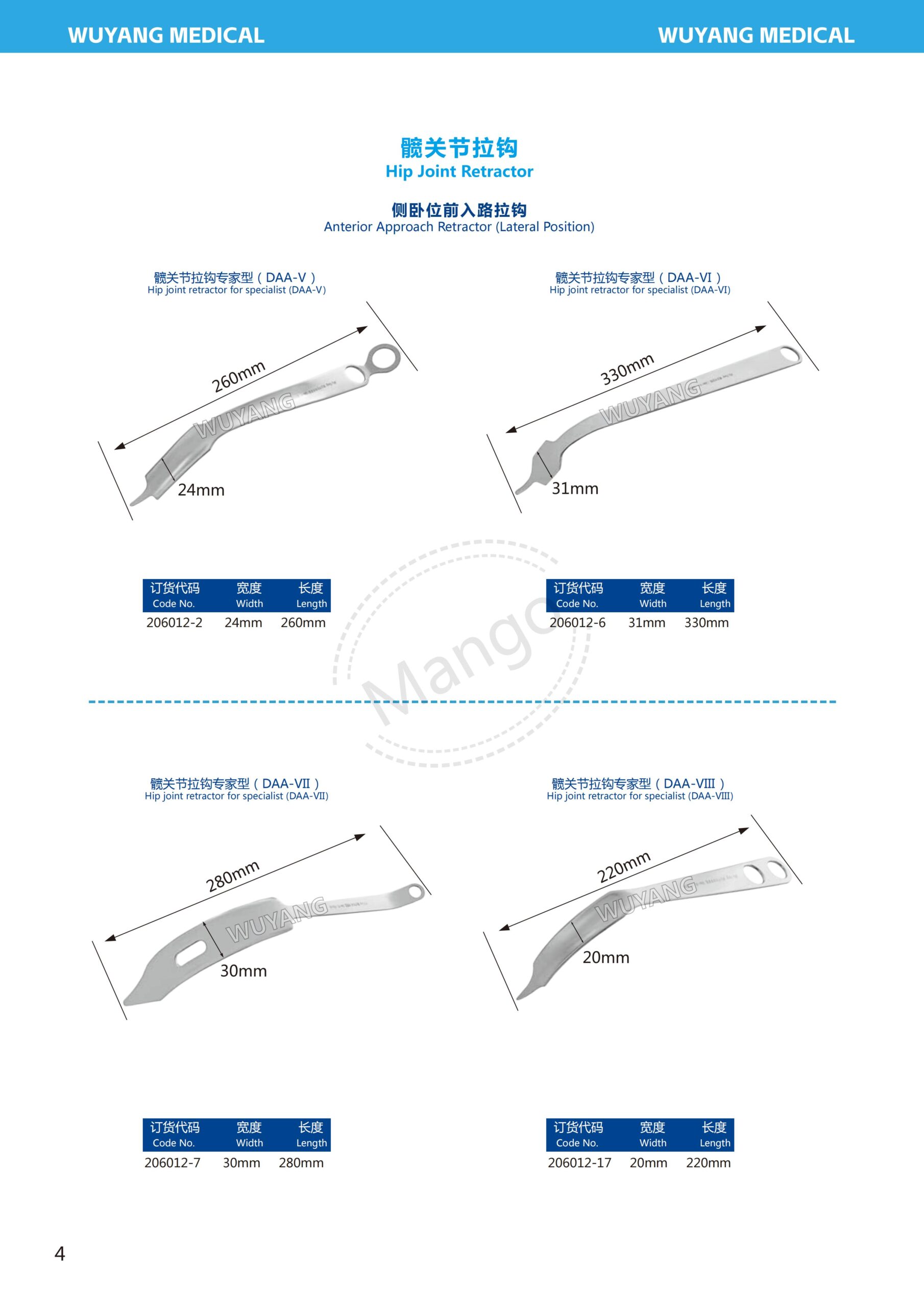 Bẩy xương khớp háng 5 15. 关节拉钩系列 Hip joint 04 scaled