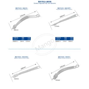 Bẩy xương khớp háng 35 15. 关节拉钩系列 Hip joint 08