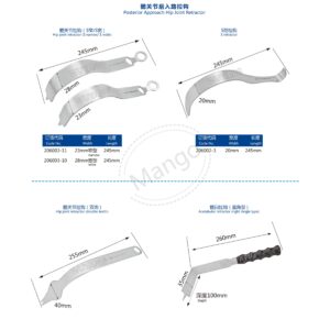 Bẩy xương khớp háng 37 15. 关节拉钩系列 Hip joint 10