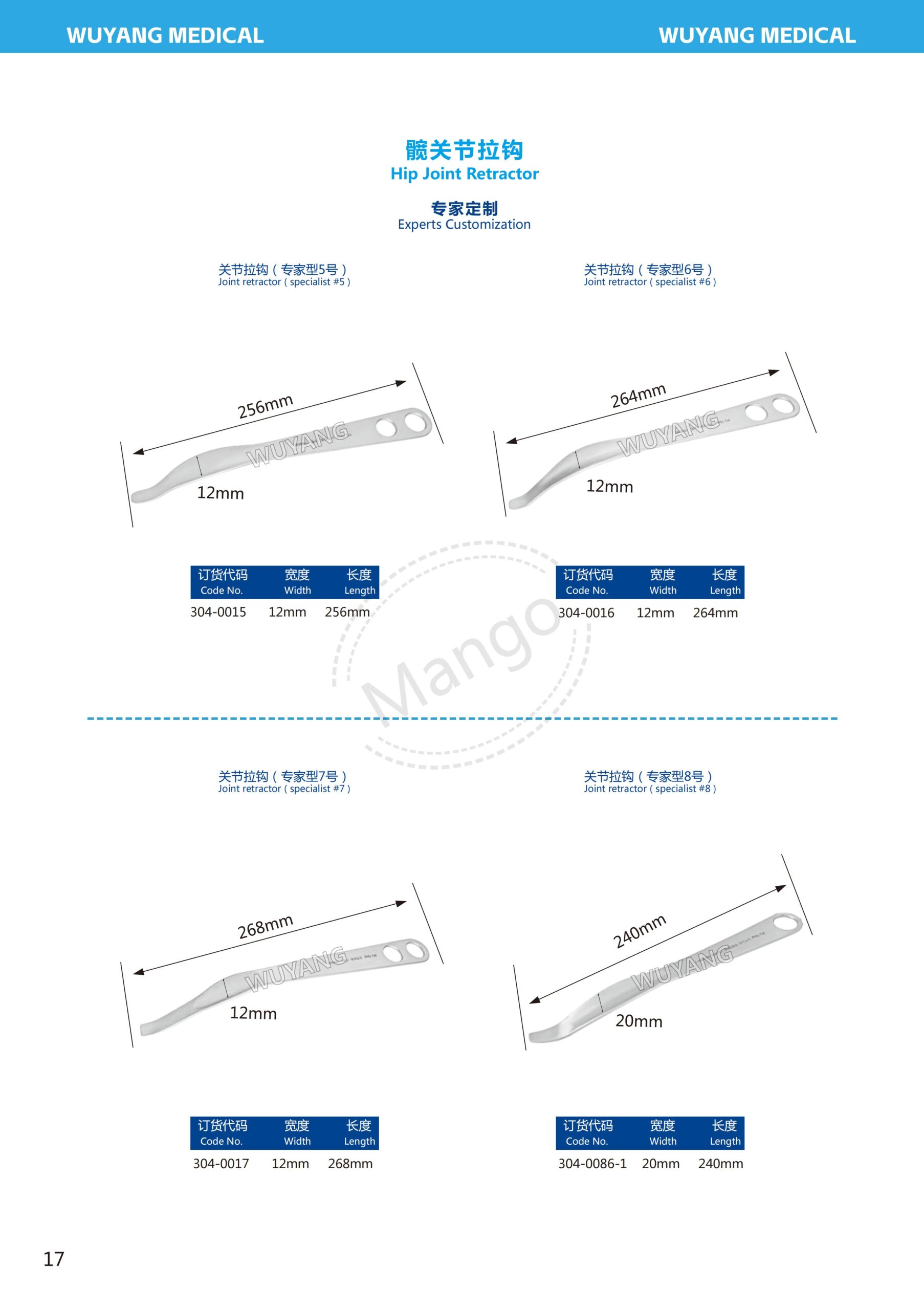 Bẩy xương khớp háng 18 15. 关节拉钩系列 Hip joint 17 scaled