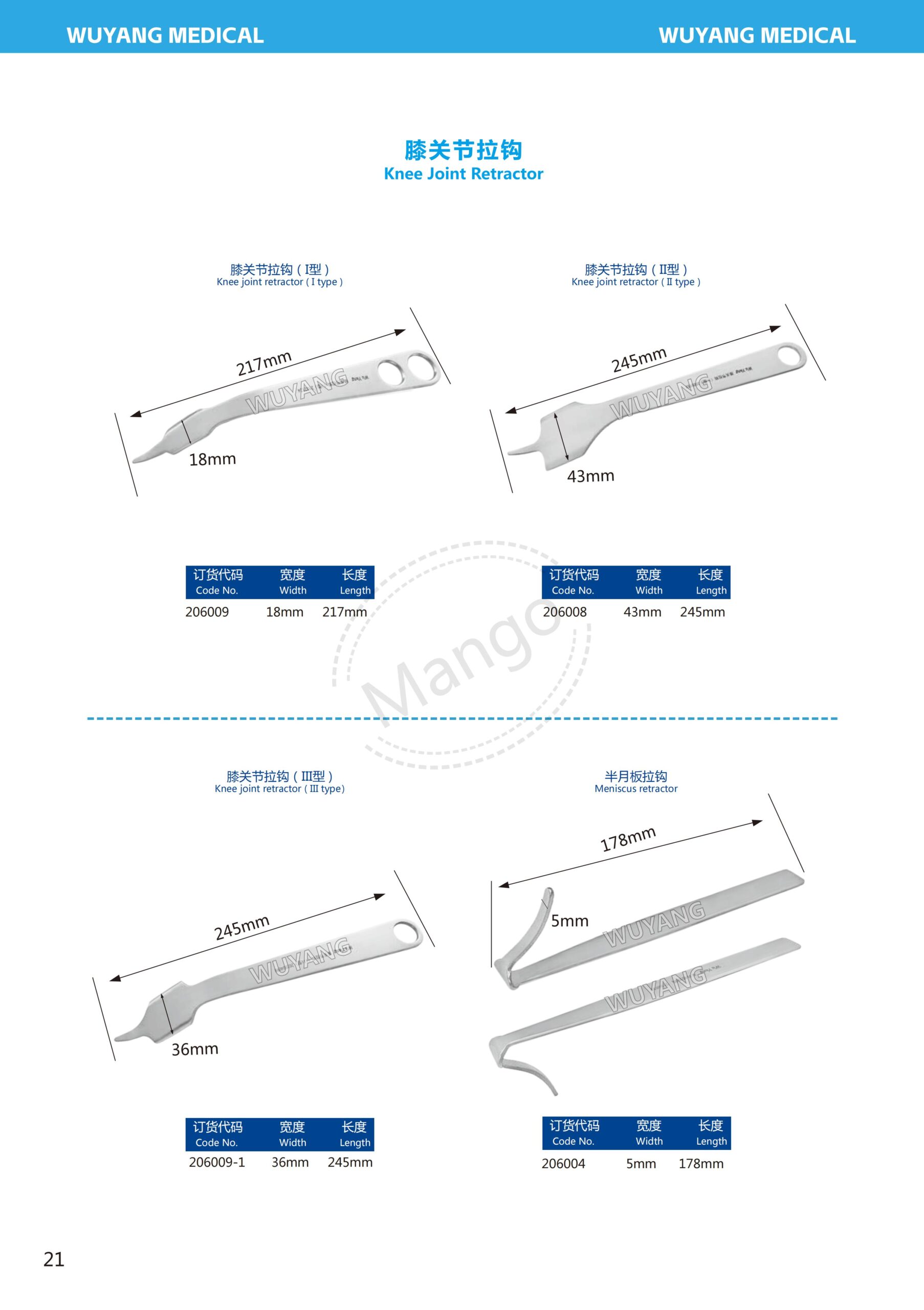 Bẩy xương khớp háng 22 15. 关节拉钩系列 Hip joint 21 scaled