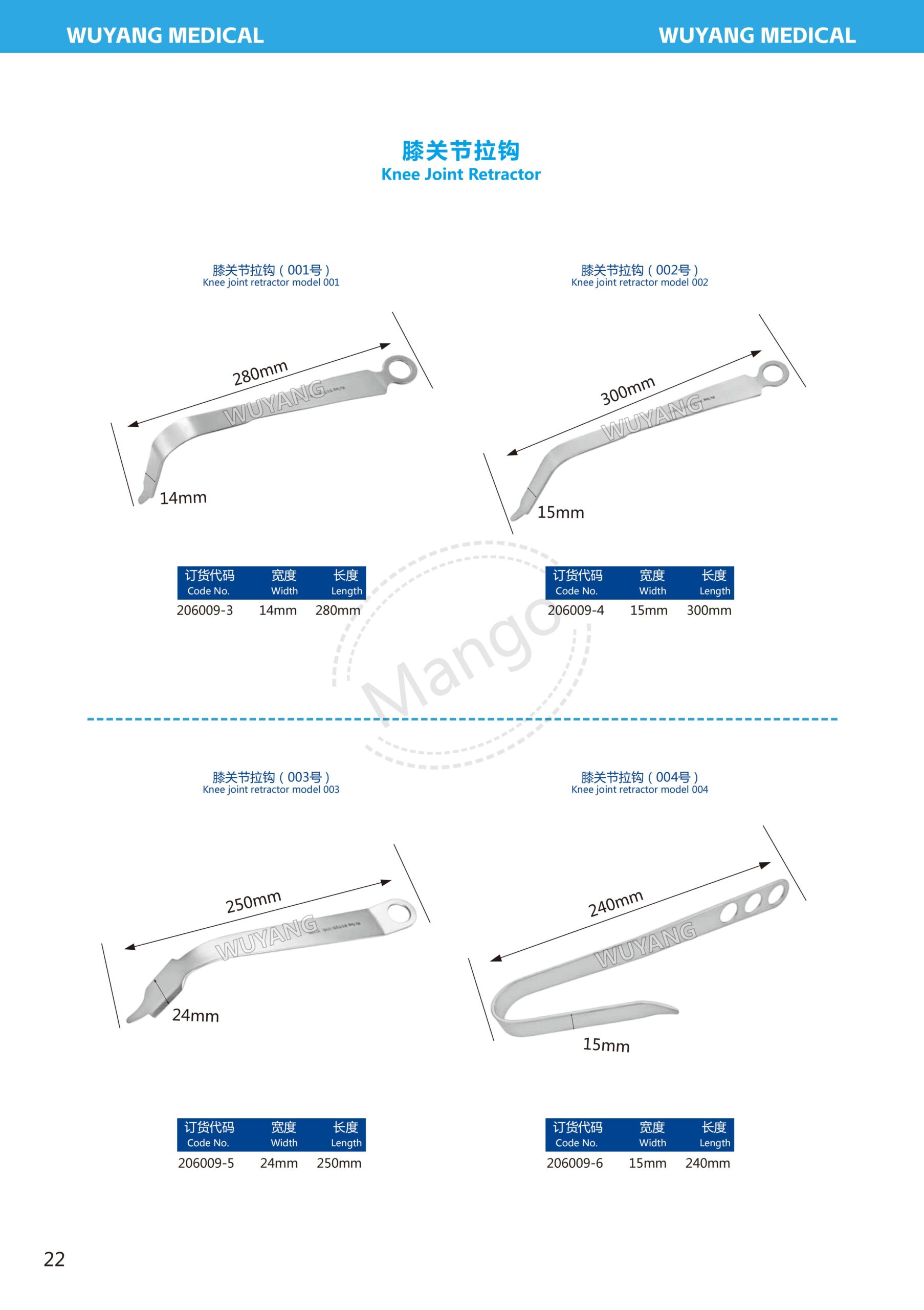 Bẩy xương khớp háng 23 15. 关节拉钩系列 Hip joint 22 scaled