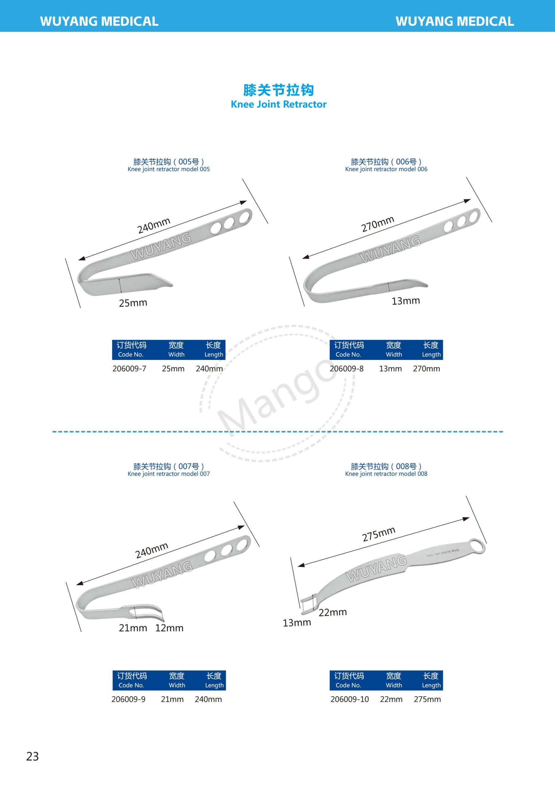 Bẩy xương khớp háng 24 15. 关节拉钩系列 Hip joint 23 scaled