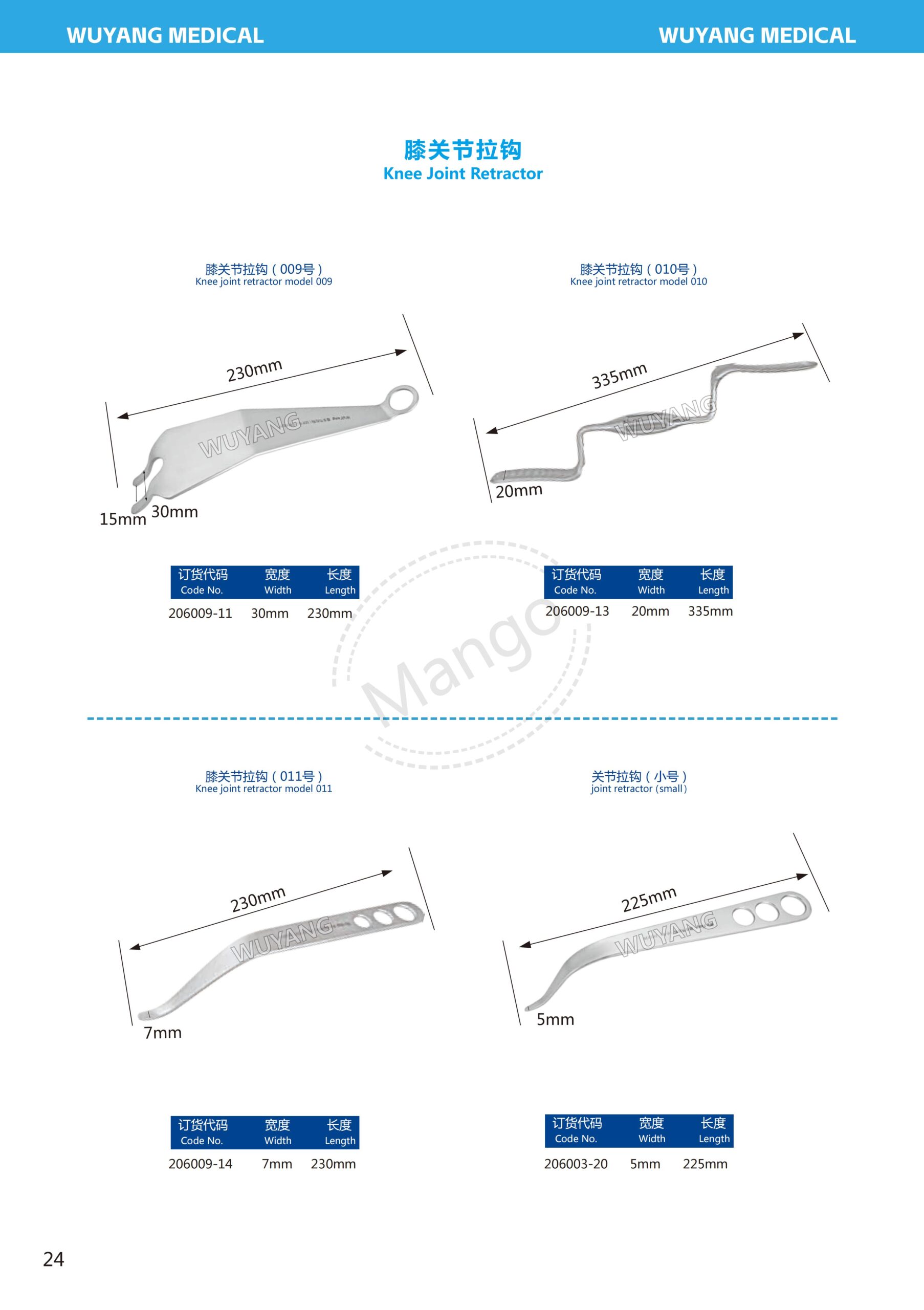 Bẩy xương khớp háng 25 15. 关节拉钩系列 Hip joint 24 scaled