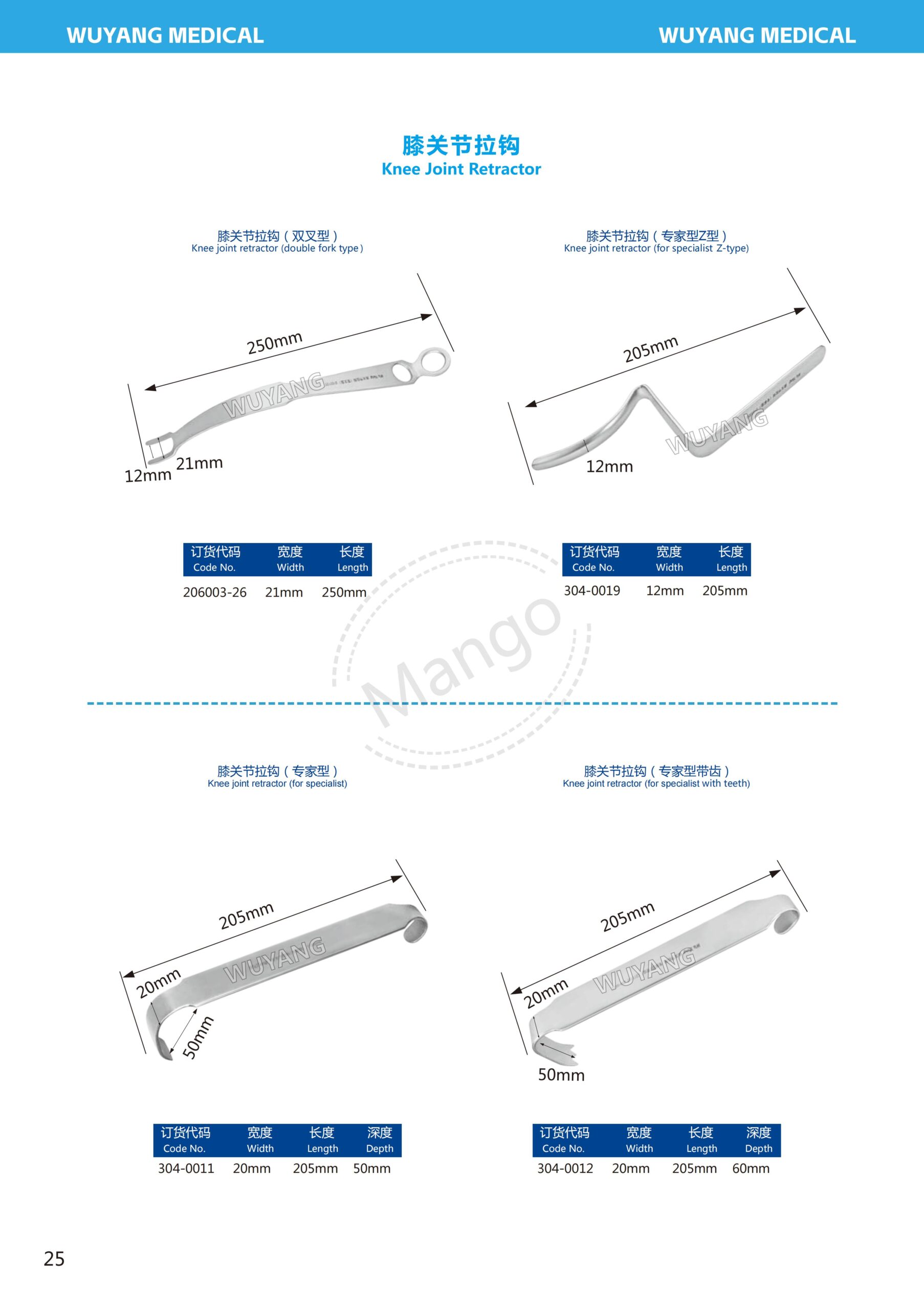 Bẩy xương khớp háng 26 15. 关节拉钩系列 Hip joint 25 scaled