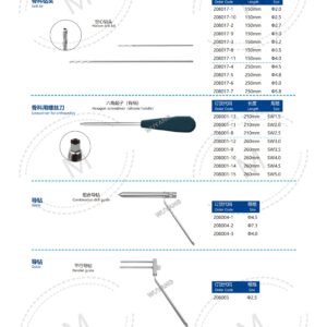 Dụng cụ kết hợp xương 234 2. 创伤系列产品图册 Trauma 101