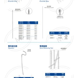 Dụng cụ kết hợp xương 239 2. 创伤系列产品图册 Trauma 106